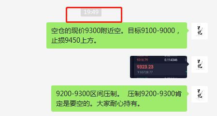 星悦上币：5.6BTC实盘采取超短100获利恭喜！！！