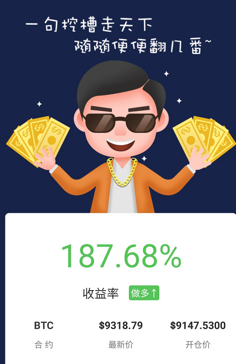百香果5.7BTC精准收获策略，前高不破长不来