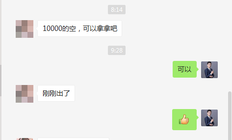 币特莱斯：昨日10单总计1000多点利润 大丰收实盘会员赚翻天3