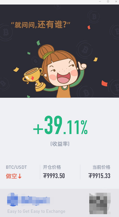 上官论币: 5.8BTC日内分析 币价上行万点十字路口 能否一飞冲天 上官论币: 5.8BTC日内分析 币价上行万点十字路口 能否一飞冲天