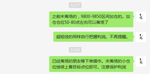 星悦论币：5.8BTC9800附近多 波段操作再拿近200点利润 跟进注意收割2