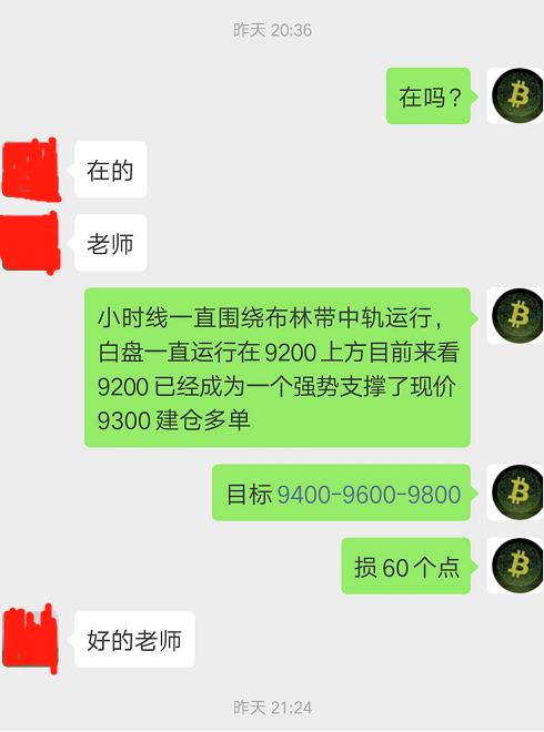 百香果5.8进准收割策略 多头开启提前收割了600+利润