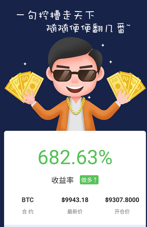 百香果5.8进准收割策略 多头开启提前收割了600+利润1