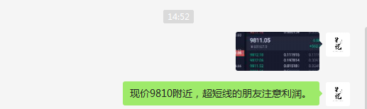 星悦论币:5.8BTC日内超短线稳健获利260+ ——午间分析2 星悦论币:5.8BTC日内超短线稳健获利260+ ——午间分析2