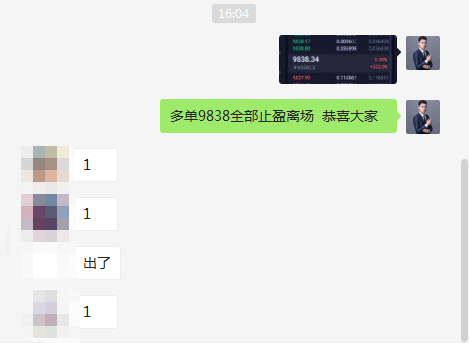 币特莱斯:日内第4单多单成功再次获利100点1 币特莱斯:日内第4单多单成功再次获利100点1