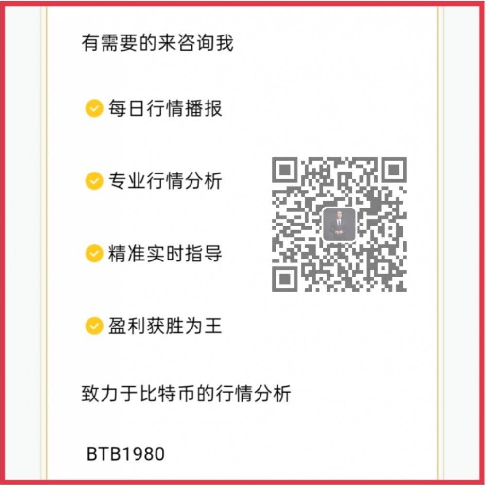 币圈孙哥：5.8比特币下午行情分析 今晚是否会突破10500？