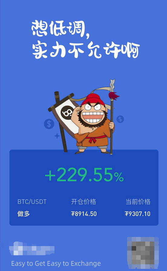 上官论币: 5.14BTC日内分析 减产持续利好下的币价持续上行 高位不破空1 上官论币: 5.14BTC日内分析 减产持续利好下的币价持续上行 高位不破空1