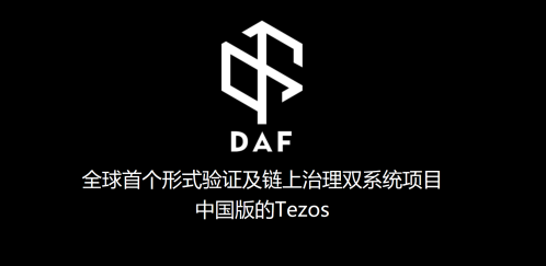 “中国的特佐斯”-达夫能从后面进入前十吗?1 “中国的特佐斯”-达夫能从后面进入前十吗?1