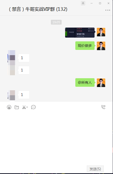 币海寻牛:BTC即将破位一万关口 回踩9400上方皆多3 币海寻牛:BTC即将破位一万关口 回踩9400上方皆多3