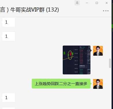 币海寻牛:BTC即将破位一万关口 回踩9400上方皆多4 币海寻牛:BTC即将破位一万关口 回踩9400上方皆多4