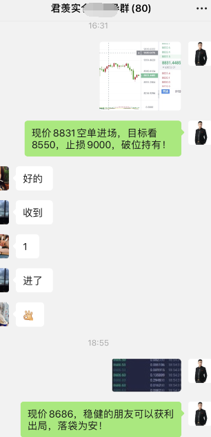 丁君羡：本周行情回顾总结，如何不被割韭菜？