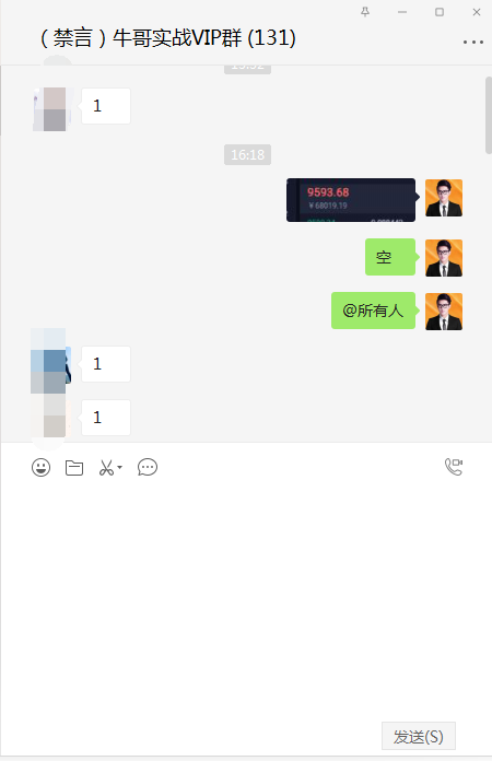 币海寻牛：BTC日线具备上涨动能9450上方坚决做多3