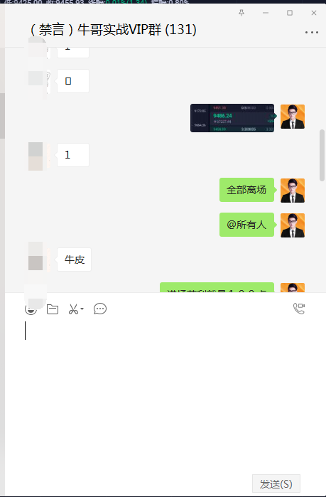 币海寻牛：BTC日线具备上涨动能9450上方坚决做多4