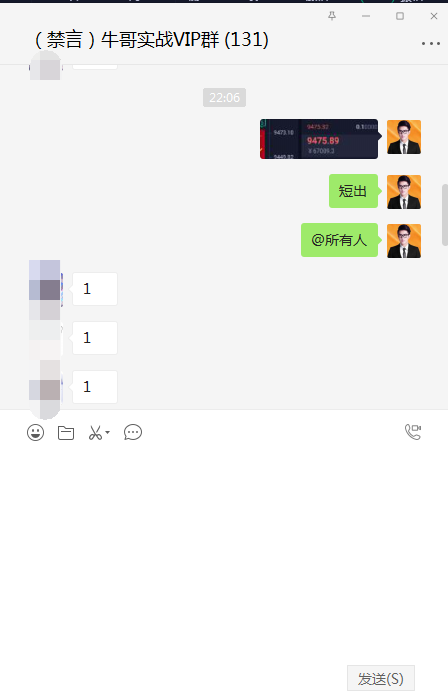 币海寻牛：BTC日线具备上涨动能9450上方坚决做多8