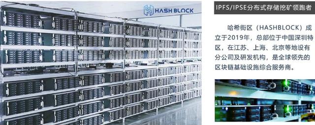 深度访谈散列区创始人吴波：未来IPFs分布式存储市值将突破1000亿美元5