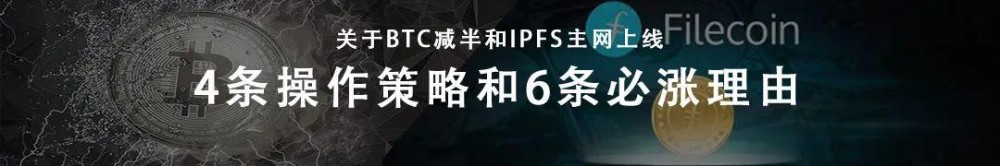深度访谈散列区创始人吴波：未来IPFs分布式存储市值将突破1000亿美元7