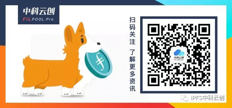 中科云创IPFs周刊-87 js IPFs 0.42.0发布3