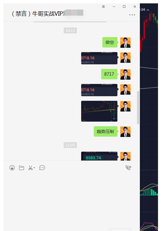 币海寻牛：BTC减产前以8200上方逢低做多1