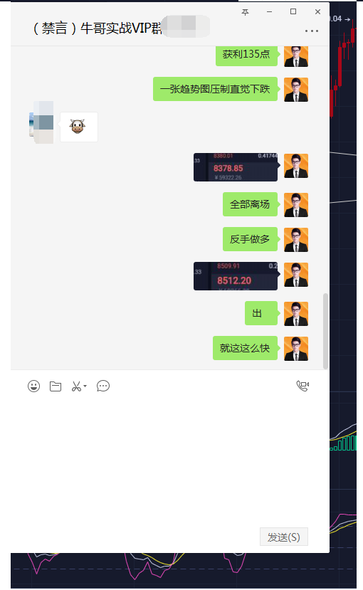 币海寻牛：BTC减产前以8200上方逢低做多2