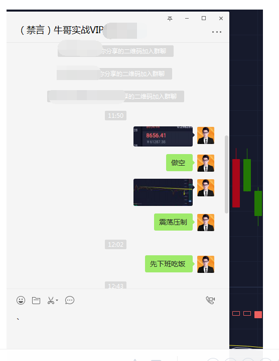 币海寻牛：BTC减产前以8200上方逢低做多3