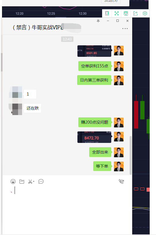 币海寻牛：BTC减产前以8200上方逢低做多4