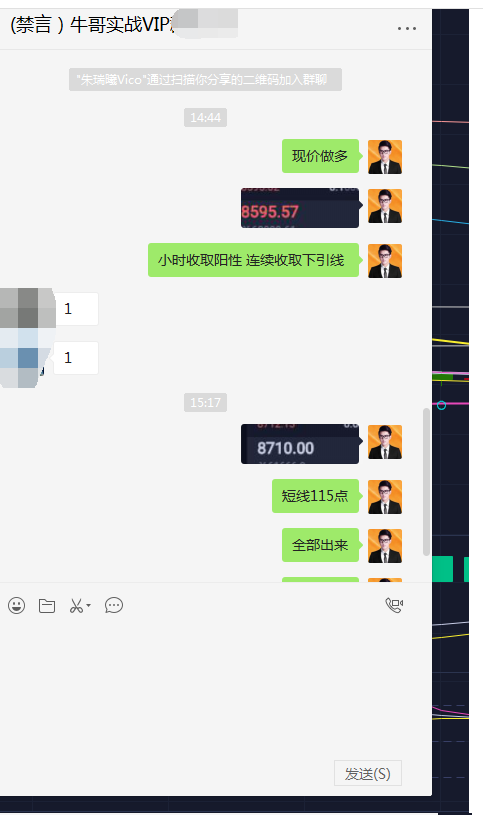 币海寻牛：BTC减产前以8200上方逢低做多5