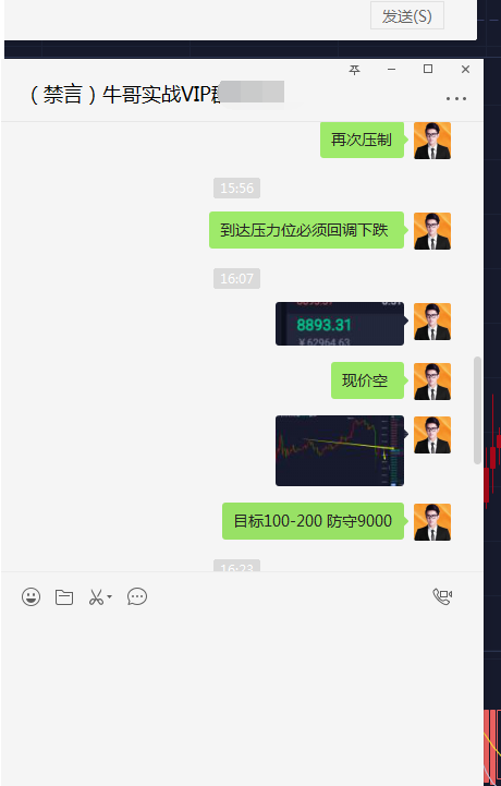 币海寻牛：BTC减产前以8200上方逢低做多6