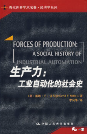 关于中国制造业,创新和金融开放的一些非主流观点2 关于中国制造业,创新和金融开放的一些非主流观点2