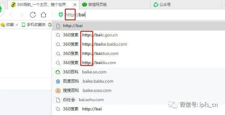五分钟学习如何在IPFs上部署Mars selection网站