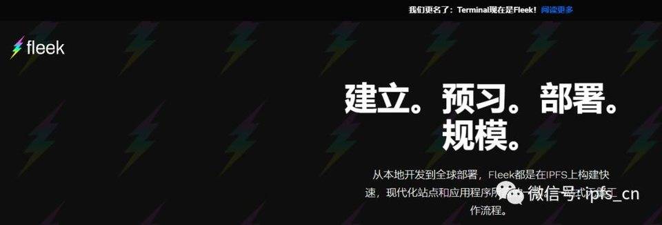 五分钟学习如何在IPFs上部署Mars selection网站4