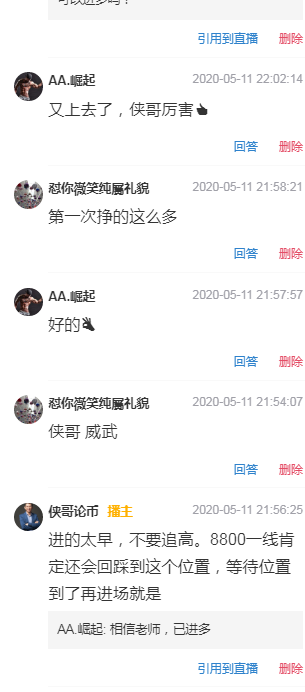 侠哥论币: BTC 侠哥上演封神战 先多后空神预判5 侠哥论币: BTC 侠哥上演封神战 先多后空神预判5