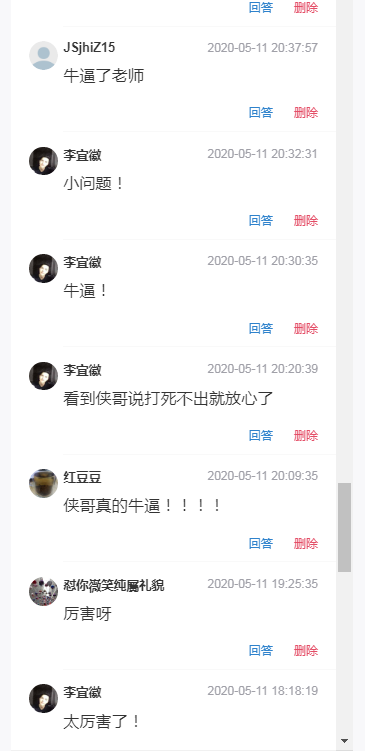 侠哥论币: BTC 侠哥上演封神战 先多后空神预判6 侠哥论币: BTC 侠哥上演封神战 先多后空神预判6