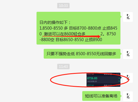 星悦论币：5.12BTC日内2多1空，完美收益300+利润到手 你跟上了吗？1