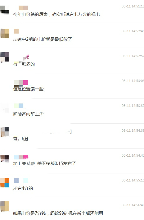 传闻:减半后,风水最低有4分?汶川煤矿被罚款1000万,矿机全部被查封 传闻:减半后,风水最低有4分?汶川煤矿被罚款1000万,矿机全部被查封