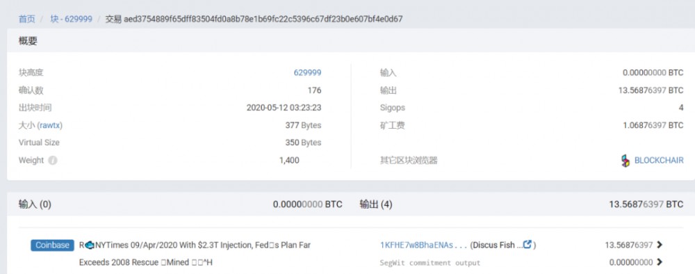 减半前后的拦网记录：我打了两个国王，你的拦网还没出来？1