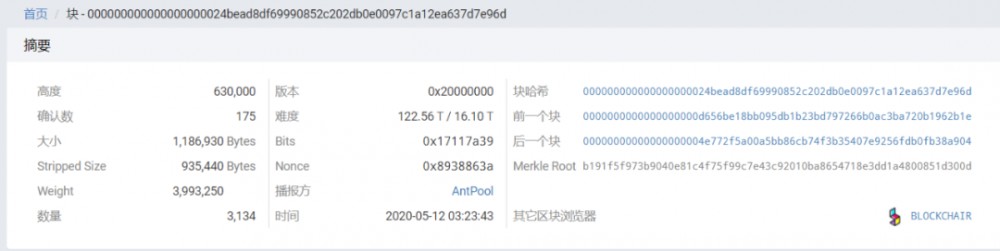 减半前后的拦网记录：我打了两个国王，你的拦网还没出来？2