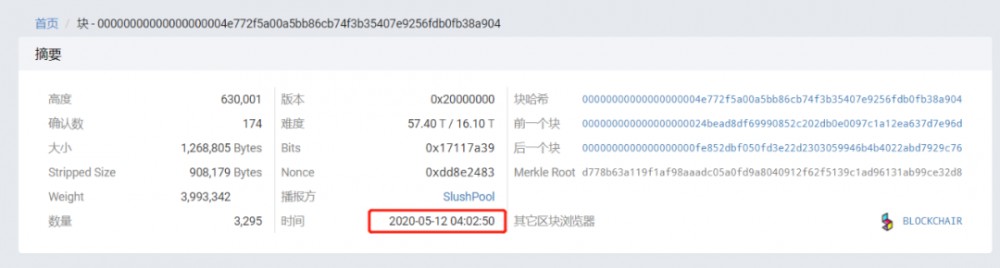 减半前后的拦网记录：我打了两个国王，你的拦网还没出来？3