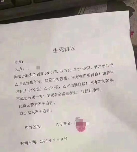 货币界大军蜂拥进入面具圈：损失200万元，赚取6000万元2