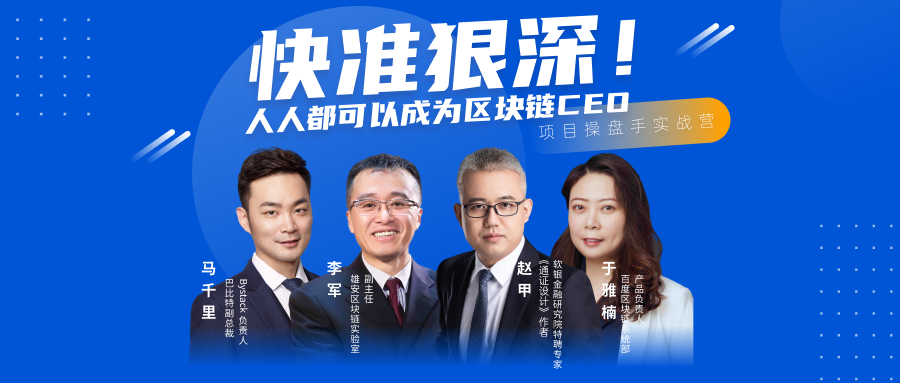 30岁时，他裸辞职后加入了工业区块链。 HR：这个职位的年薪是60万，很难找到！2