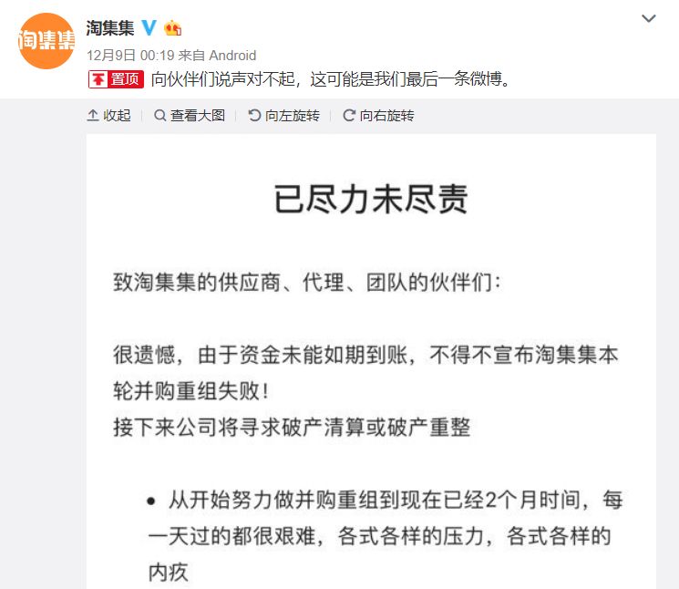 8亿美元太极机疯狂币的突然死亡，对区块链投资的启示是什么？