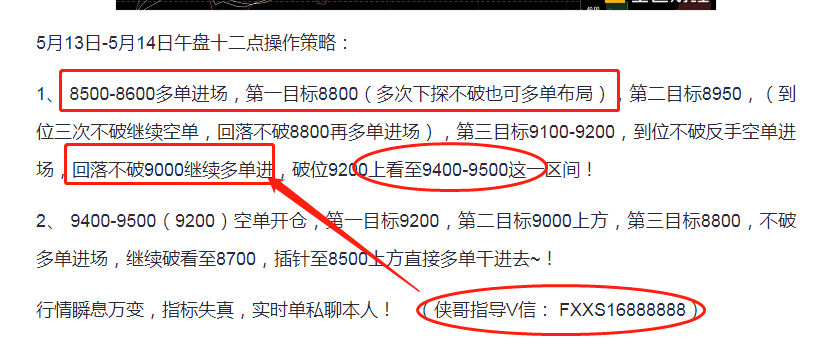 侠哥论币:BTC 上攻格局依旧在 破位一线万点来 侠哥论币:BTC 上攻格局依旧在 破位一线万点来