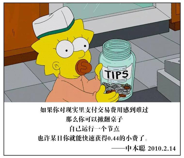 吴小波：比特币正在变得越来越稀有，但是为什么人们不再稀有呢？5