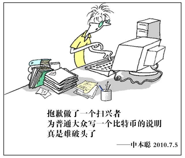 吴小波：比特币正在变得越来越稀有，但是为什么人们不再稀有呢？10