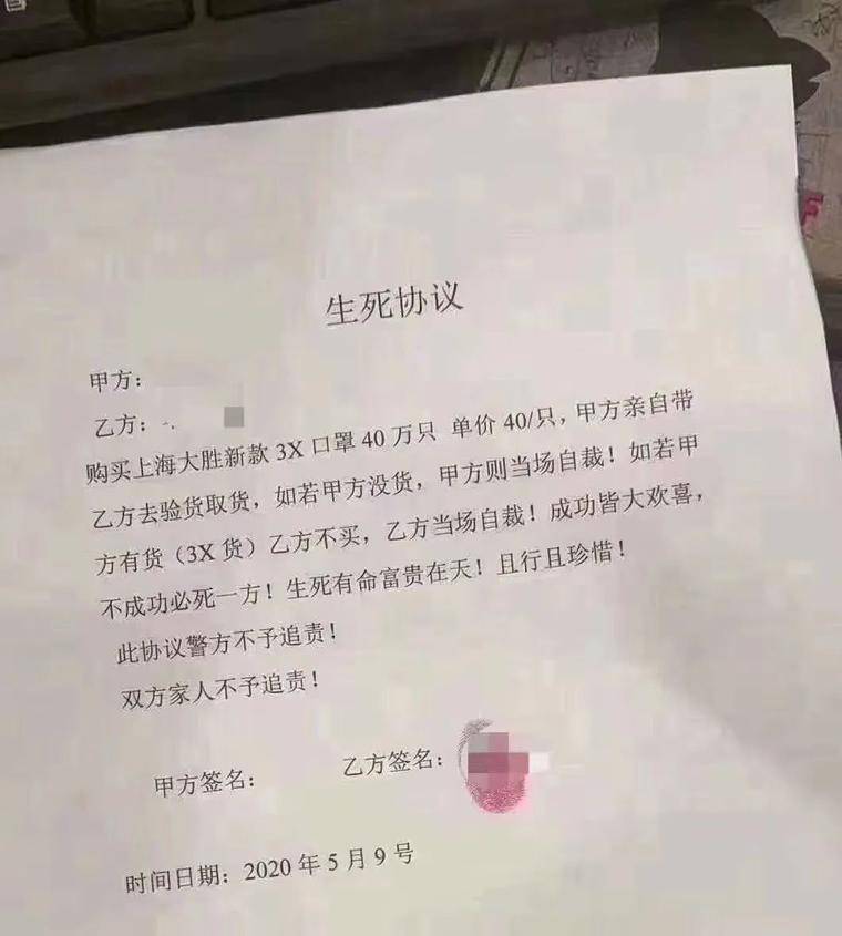 一股造币大军涌进了面具圈:它损失了200万元，却赚了6000万元2