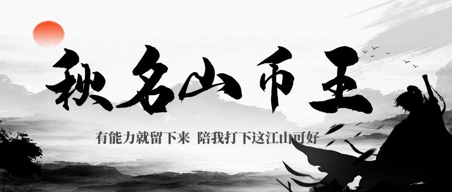 秋名山币王：5月14日最后三成现货，择机清仓（仅供参考）