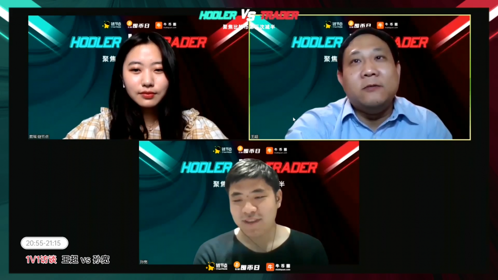 链节518 ho积金币日在比特币减半之后，我们做“持有人”还是“交易者”？2