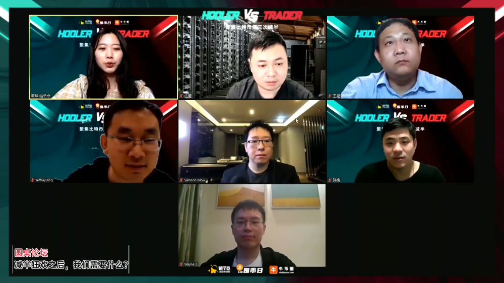 链节518 ho积金币日在比特币减半之后，我们做“持有人”还是“交易者”？3