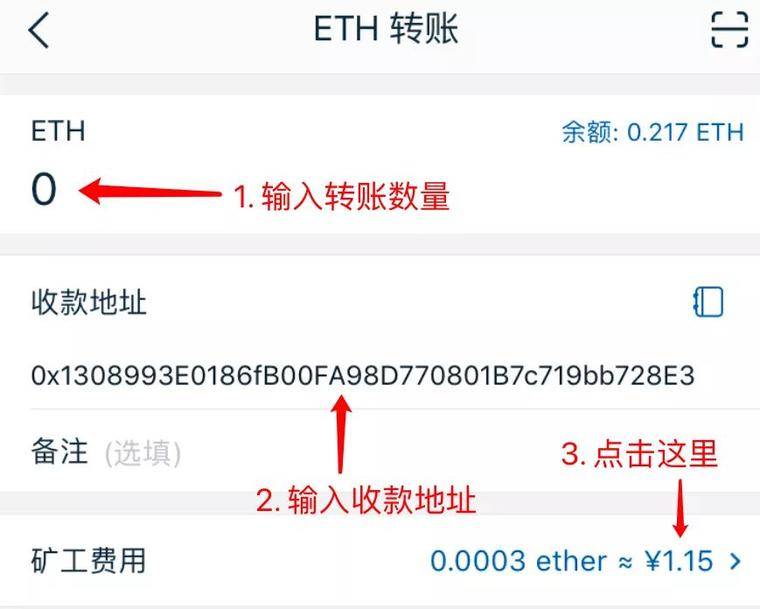 在比特币上刻上“永恒”，以太坊?6