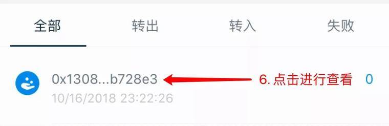 在比特币上刻上“永恒”，以太坊?9