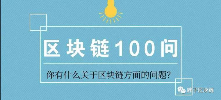 在区块链中经常提到的预测机是什么? 在区块链中经常提到的预测机是什么?